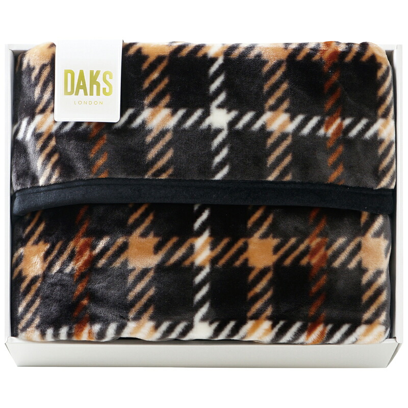 ダックス DAKS アクリル毛布（毛羽部分）ブラック（DK502100H）【ブランド アクリル毛布 ブランケット シングル毛布 ウォッシャブル ギフト 日本製 チェック柄 父の日 母の日 プレゼント 高品質 ファッションブランド 内祝い お返し 出産内祝い 誕生日プレゼント】＜A3＞｜暮らしのギフト 「Lumiere」