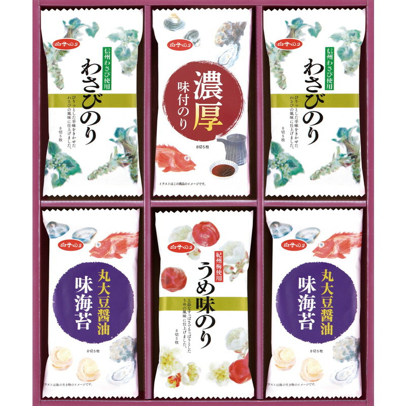 のり・お茶漬け 詰合せ SA-300 白子のり ギフト 贈答品 贈物