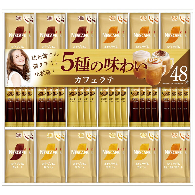 楽天市場】ネスカフェ ゴールドブレンドプレミアムギフト N30-GB