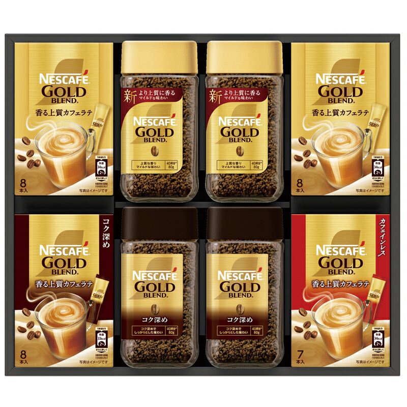 楽天市場】ネスカフェ ゴールドブレンドプレミアムギフト N30-GB