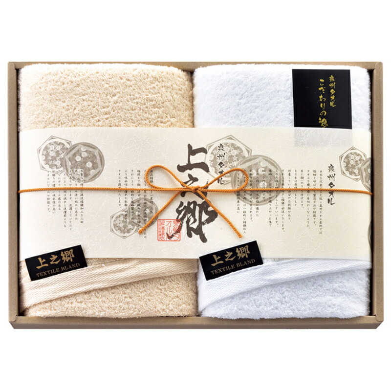 楽天市場】上之郷 プレミアム高吸水 バスタオル（KA-3500）【上之郷 極