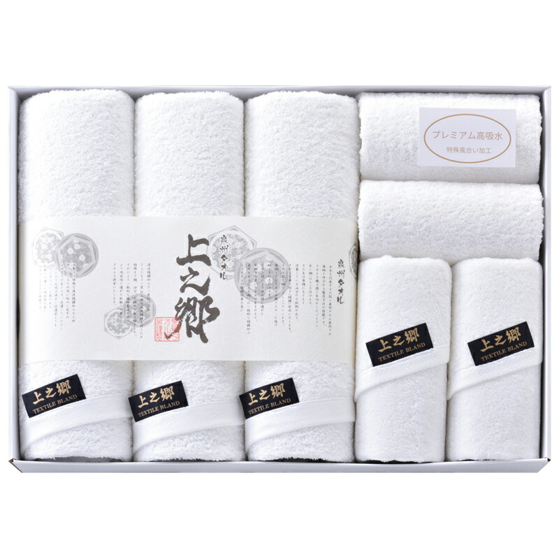 楽天市場】上之郷 ホテルタイプ プレミアム高吸水 タオルセット（KA