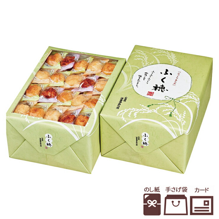 楽天市場 和菓子ギフト 法善寺あられ ふく穂 Fh おかき あられ 和菓子 詰合せ ギフト ギフトプラザ フレンド