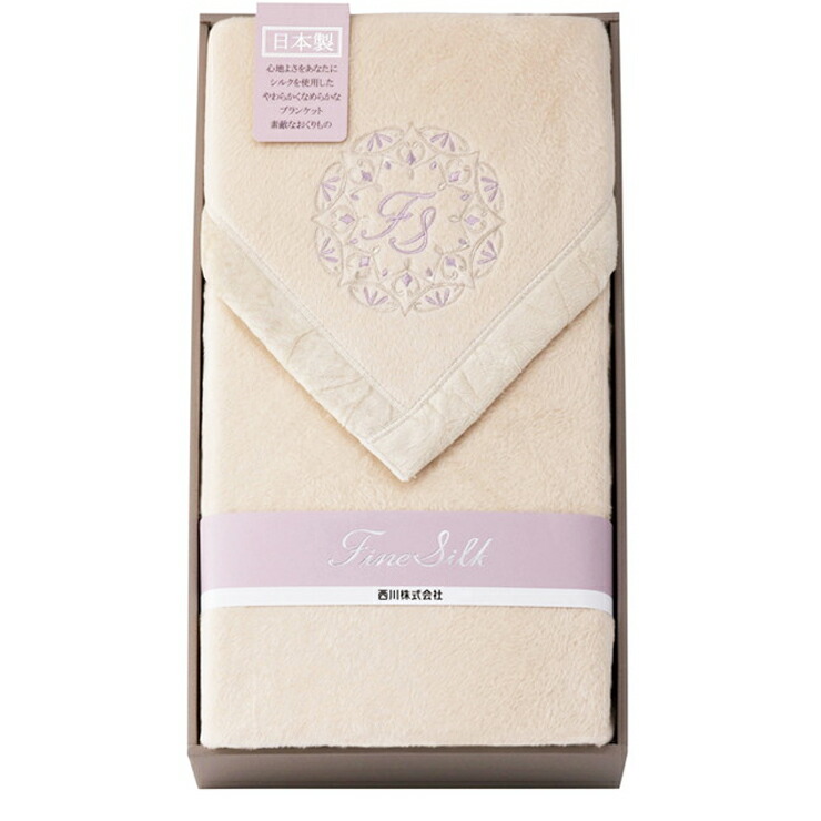 楽天市場】日本製 西川 シルク毛布 (毛羽部分) シルクブランケット