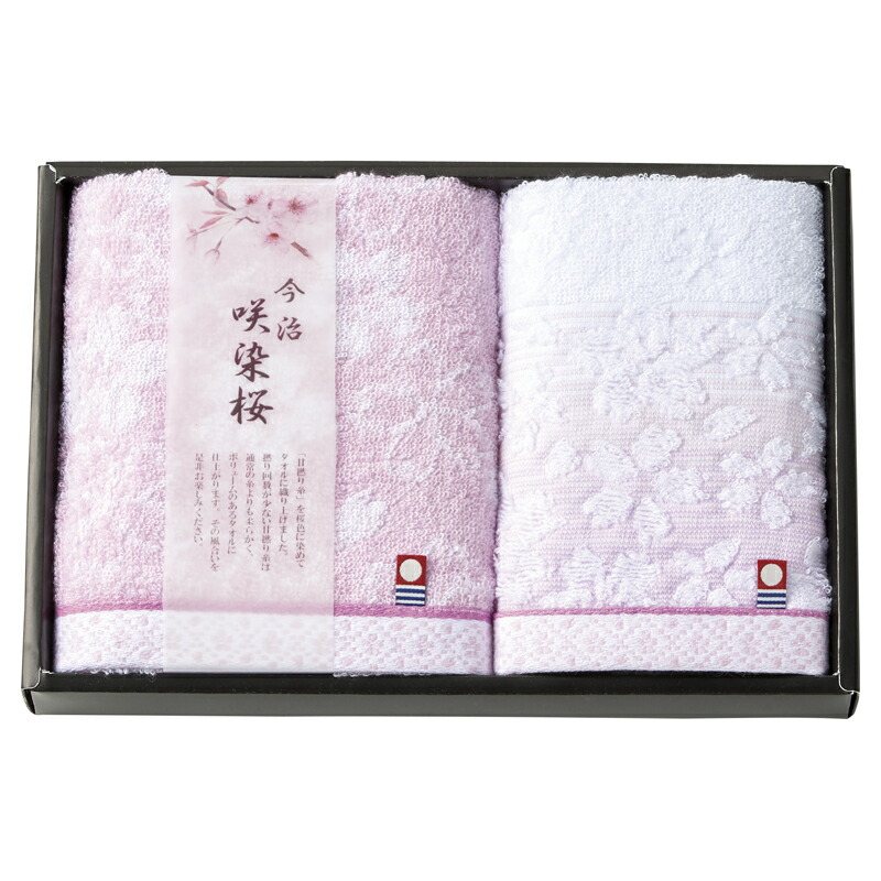 楽天市場】今治製タオル 咲染桜 タオルセット SZ-4001 送料無料