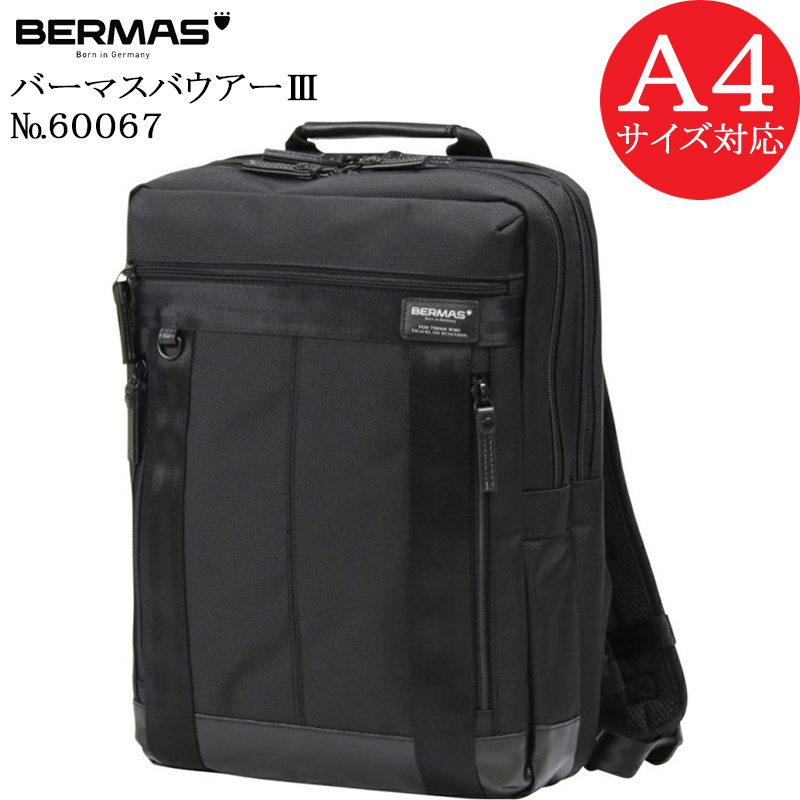 【楽天市場】【全商品ポイント10倍】(BERMAS BAUER3)バーマス