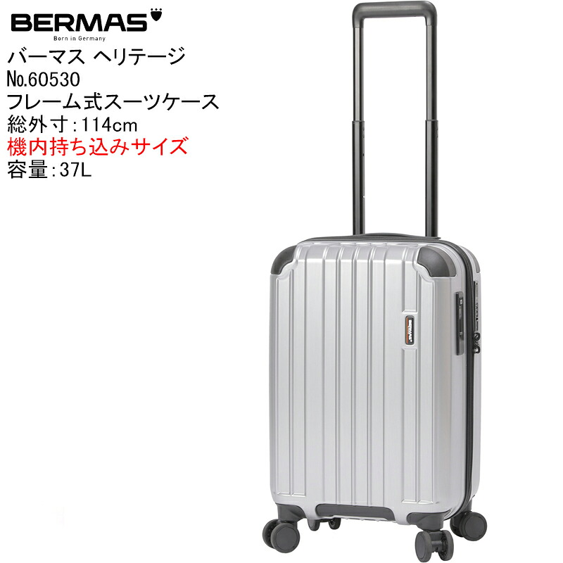 BERMAS HERITAGE 赤ちょうちん集合体 ヘリテージ2 60530 定め事品1年引きうける 軽さチャック式旅行バッグ サイレンランキャスター ストッパー付き添い人 機内持ち込み相応う大きさ 総外寸114珊 静電容量37L
