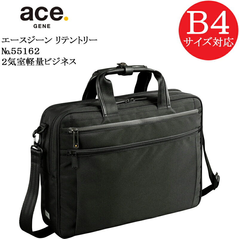 楽天市場】【各種利用でポイント最大27倍！ 】 ace.GENE LABEL エース