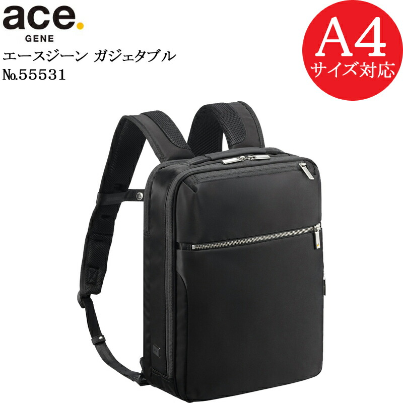楽天市場】エースジーン リュック A4 ガジェタブル 55531 ace.GENE