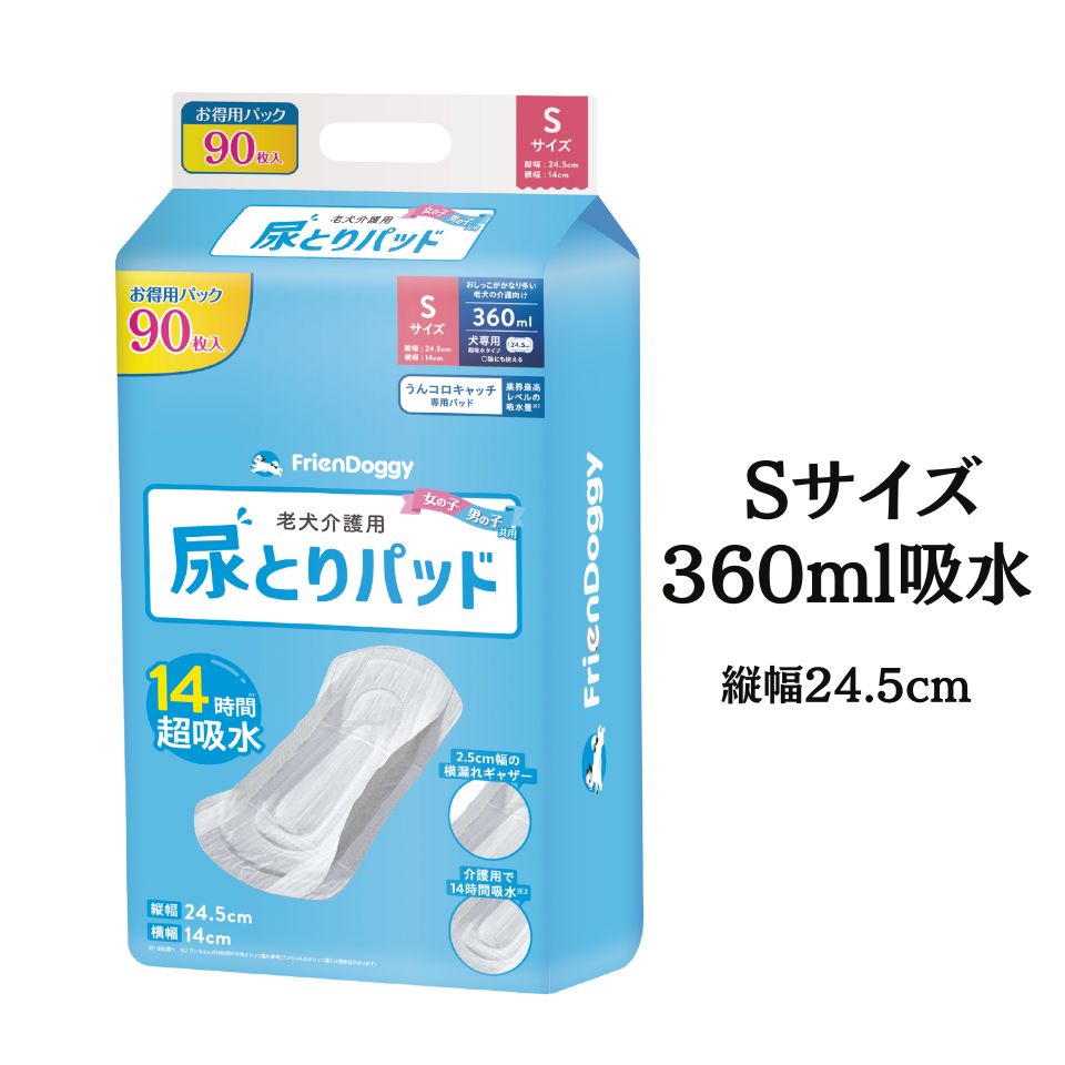 ucom①。540×18.使い捨て尿とりパッド 尿とりパッド 男女兼用」の人気商品一覧 | 安い商品を通販サイト
