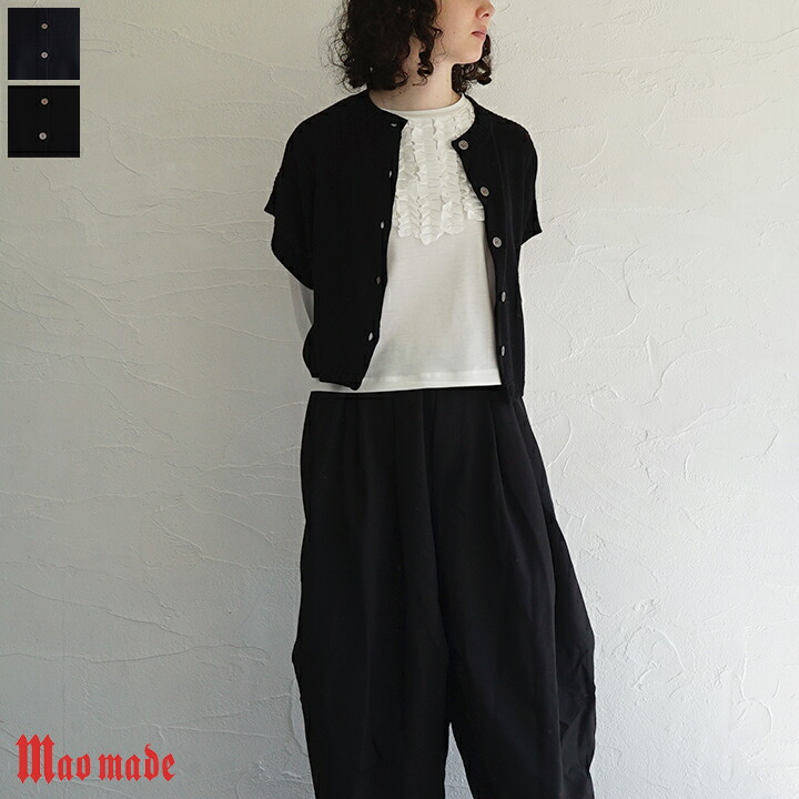 【sale40%off】【返品不可】【ゆうパケット対応】【送料無料】mao made(マオメイド)前後2wayショートベスト The shortest ever front & back VEST