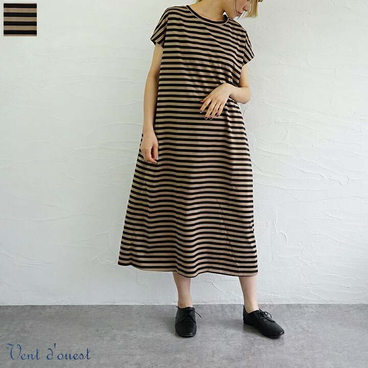 【sale30%off】【返品不可】【送料無料】【ゆうパケット対応】Vent d’ouest（ヴァンドエスト）ULTIMA天竺ボーダーワンピース