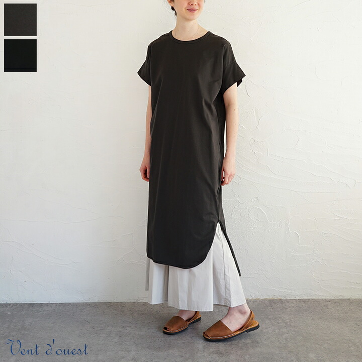 【sale30%off】【返品不可】【送料無料】【ゆうパケット対応】Vent d’ouest(ヴァンドエスト)天竺ワンピース|Friends