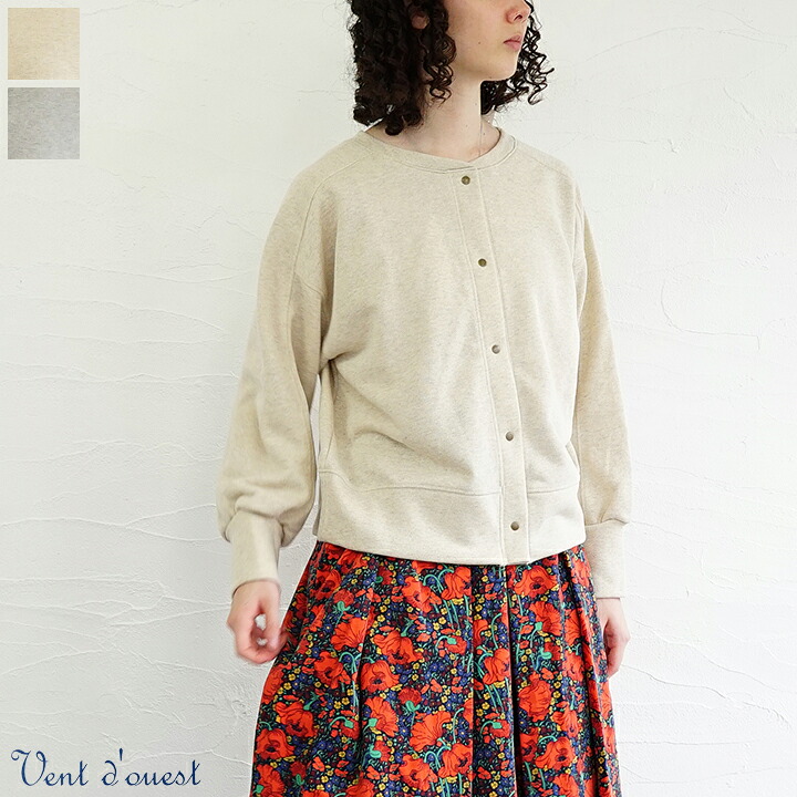 【sale35%off】【返品不可】【送料無料】Vent d’ouest（ヴァンドエスト）裏毛2wayスナップカーディガン