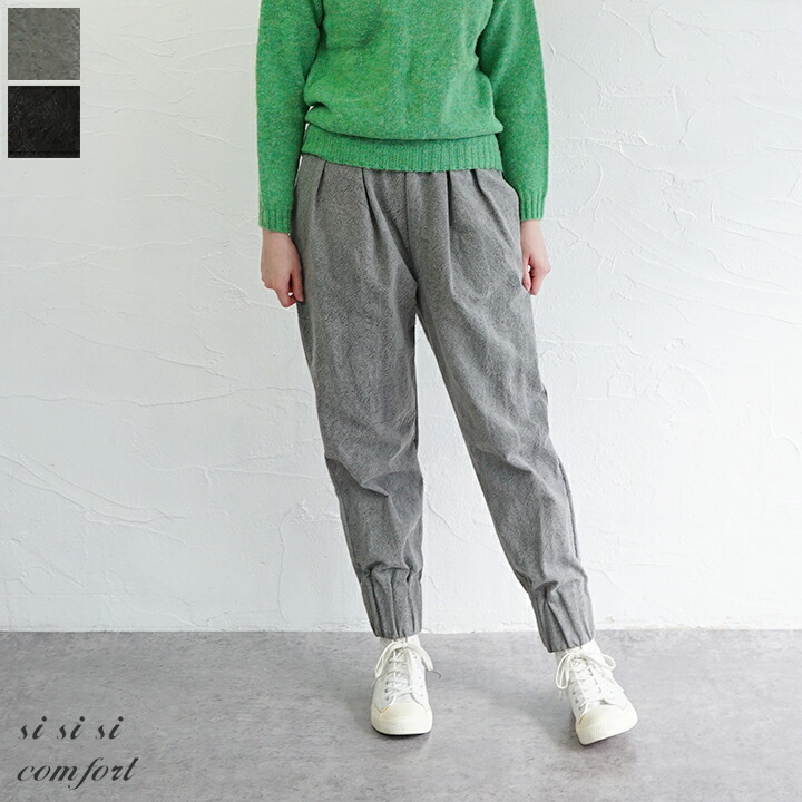 楽天市場】【送料無料】si-si-si comfort（スースースーコンフォート