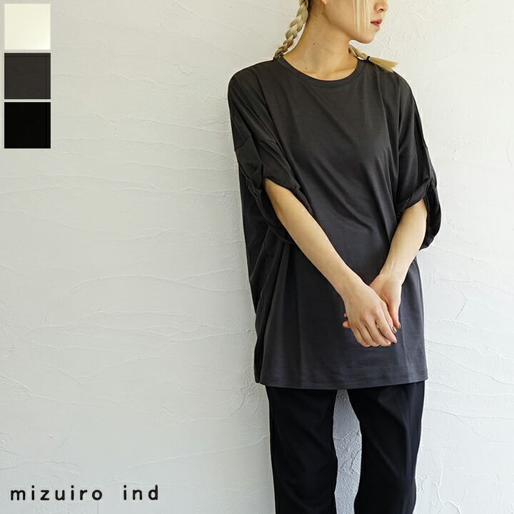 【sale30%off】【返品不可】【【送料無料】【ゆうパケット対応】mizuiro ind（ミズイロインド）ロールアップスリーブワイドT