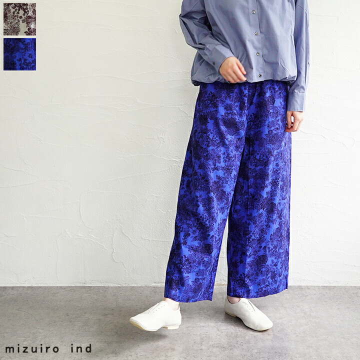 【sale40%off】【返品不可】【貨物輸送無料】mizuiro ind（ミズイロインド）プリントイージーパンツ