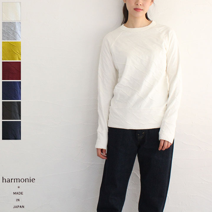 【送料無料】harmonie（アルモニ）もこもこ接結無地ラグランスリーブプルオーバー 4,932円