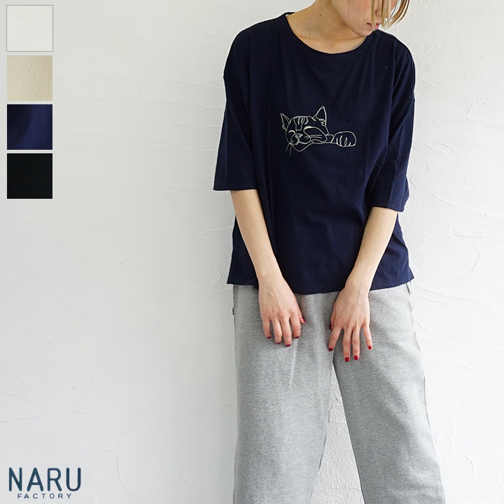 【sale30%off】【返品不可】【ゆうパケット対応】NARU（ナル）ムラ糸おやすみねこプリントTシャツ