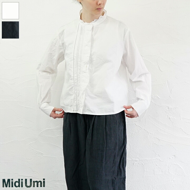 【送料無料】【ゆうパケット対応】MidiUmi（ミディウミ） フロントフリルレースシャツ