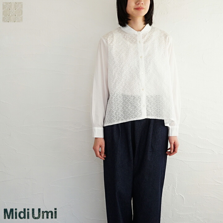 【送料無料】【ゆうパケット対応】MidiUmi（ミディウミ）ダッチカラーレースシャツ