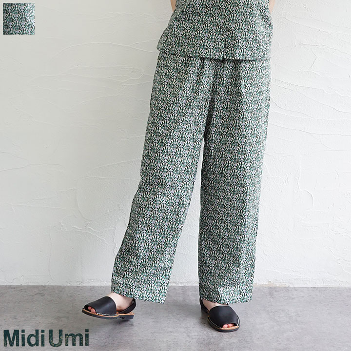 【貨物輸送無料】【ゆうパケット相応う】MidiUmi（ミディウミ）リバティプリントパンツ
