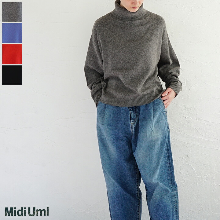 【sale30%off】【返品不可】【送料無料】Midi Umi（ミディウミ） ラクーンニットハイネックプルオーバー 7,435円