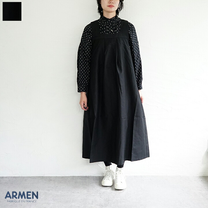 【sale30%off】【返品不可】【送料無料】ARMEN(アーメン)バックサテン2WAYエプロンドレス|Friends