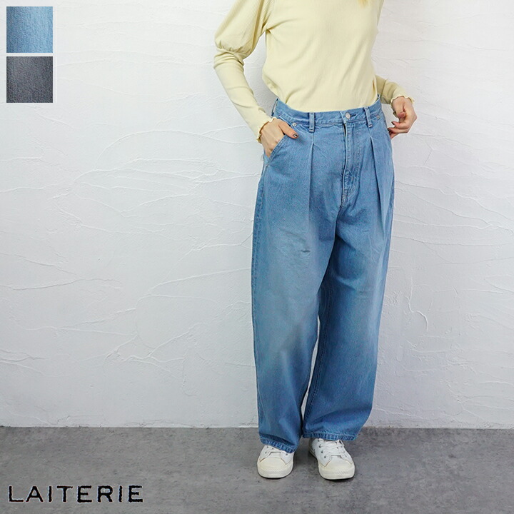 【送料無料】LAITERIE(レイトリー)ワイドタックデニムパンツ|Friends