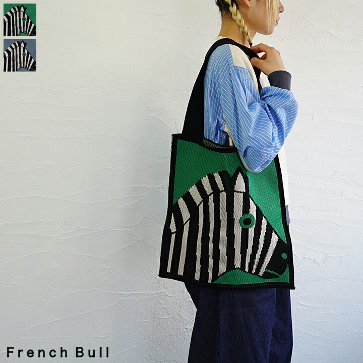 【貨物輸送無料】French Bull（フレンチブル）縞馬御徒面子