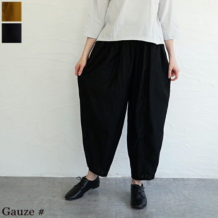 【貨物輸送無料】Gauze#(ガーゼ) Jouetズボン下