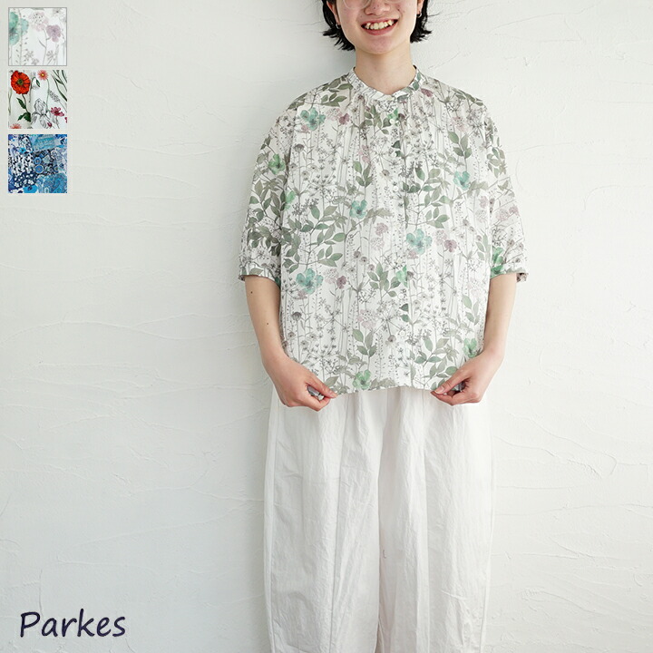 楽天市場】リバティ ブラウス Parkes パークス リバティ