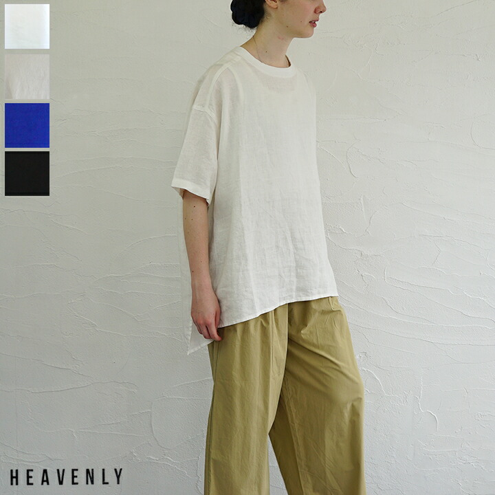 【貨物輸送無料】【ゆうパケット相応う】HEAVENLY（ヘヴンリー）リネンリブネックプルオーバー