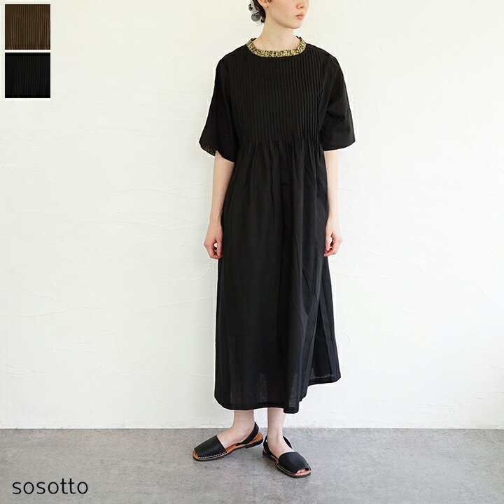 maomade(マオメイド) 　2WAYギャザー　ワンピース(511310) 楽天市場】【SALE！30%OFF】【別注色あり】マオメイド mao made