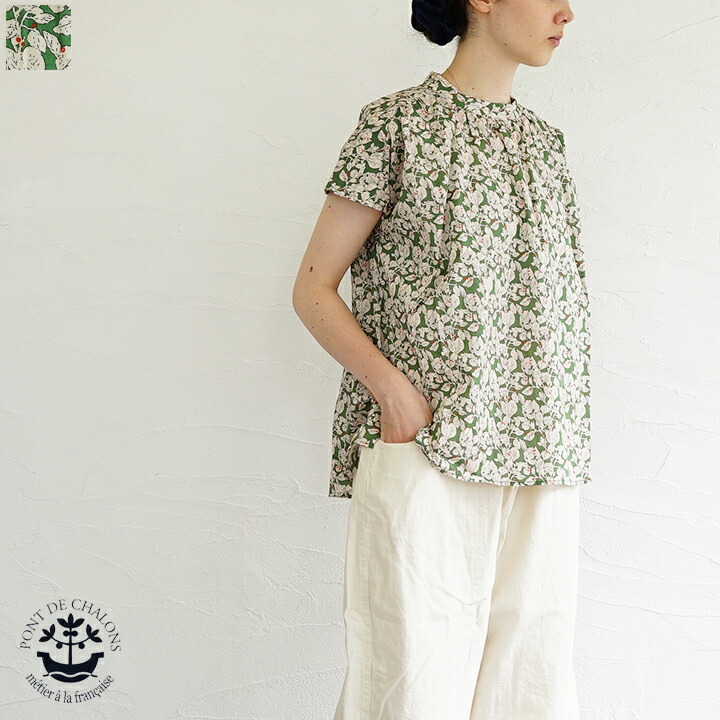 【sale10%off】【返品不可】【貨物輸送無料】【ゆうパケット相応う】Pont de Chalons（ポンデシャロン) リーフプリントブラウス