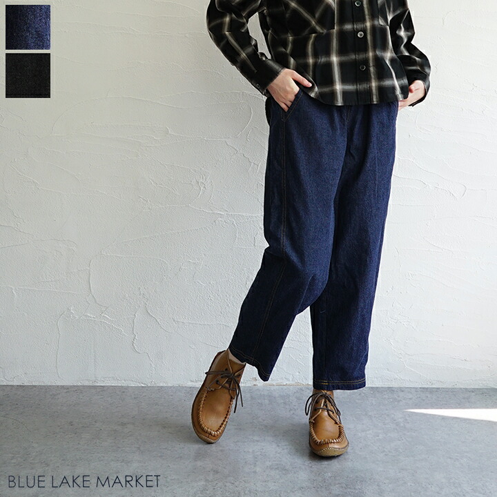 【貨物輸送無料】BLUE LAKE MARKET（ブルーレイクマーケット) 8薬局衡オンスジーンズ色彩設計ステッチイージーパンツ