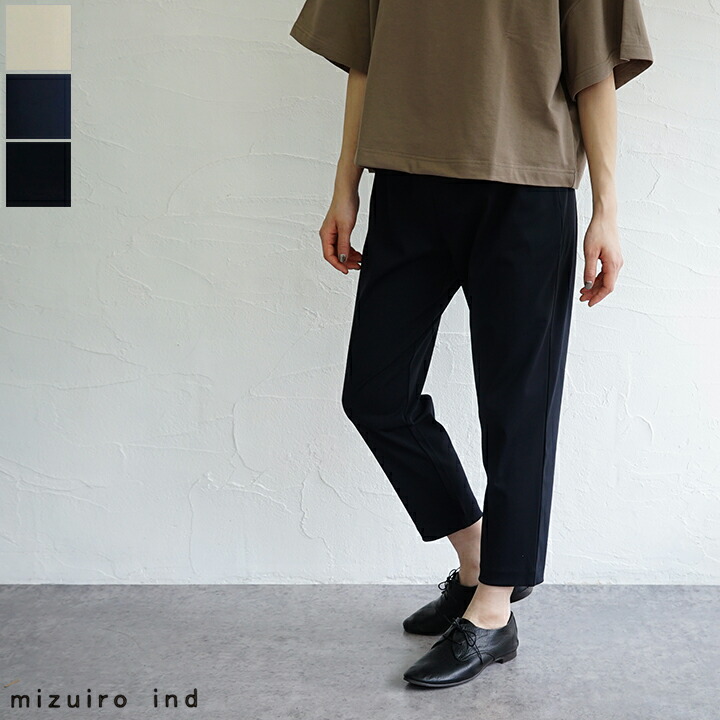 【送料無料】【ゆうパケット対応】mizuiro ind（ミズイロインド）ストレッチレギンス
