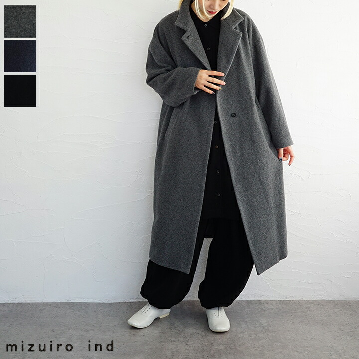 楽天市場】ミズイロインド mizuiro ind ウール ブレンド