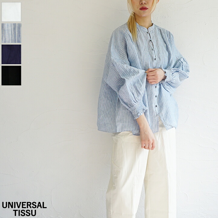 【送料無料】UNIVERSAL TISSU（ユニヴァーサル ティシュ）シャーリングブラウス
