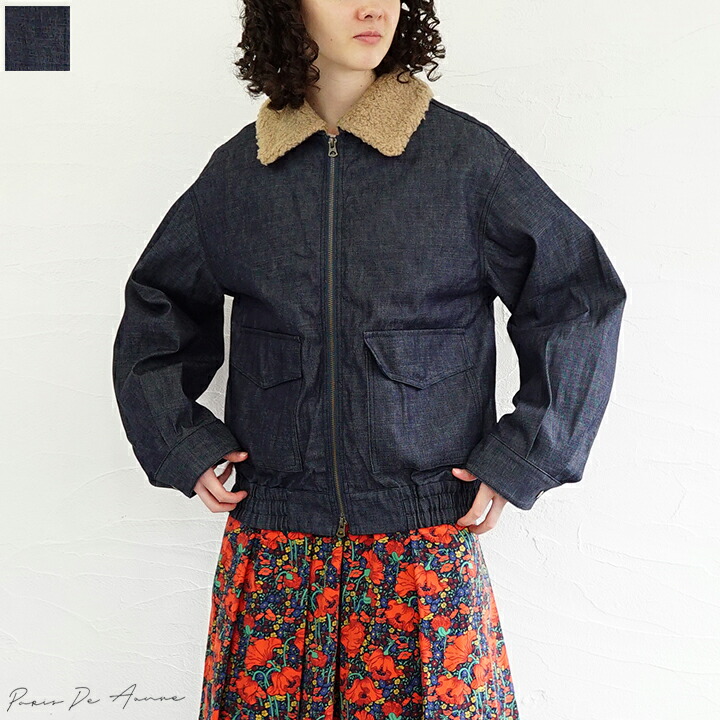 【sale50%off】【返品不可】【貨物輸送無料】PARIS DE AOUNE（パリドゥアオウネ）ボアカラーキルティングライナーブルゾン