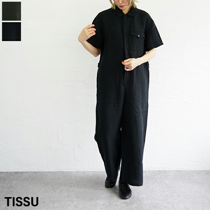 【sale30%off】【返品不可】【送料無料】 TISSU(ティシュ)オリジナルフレンチリネン半袖比翼オールインワン|Friends