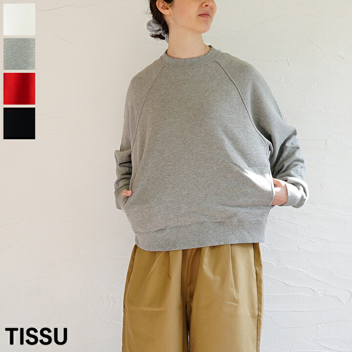 【送料無料】TISSU（ティシュ）セントラル裏毛ラグランプルオーバー