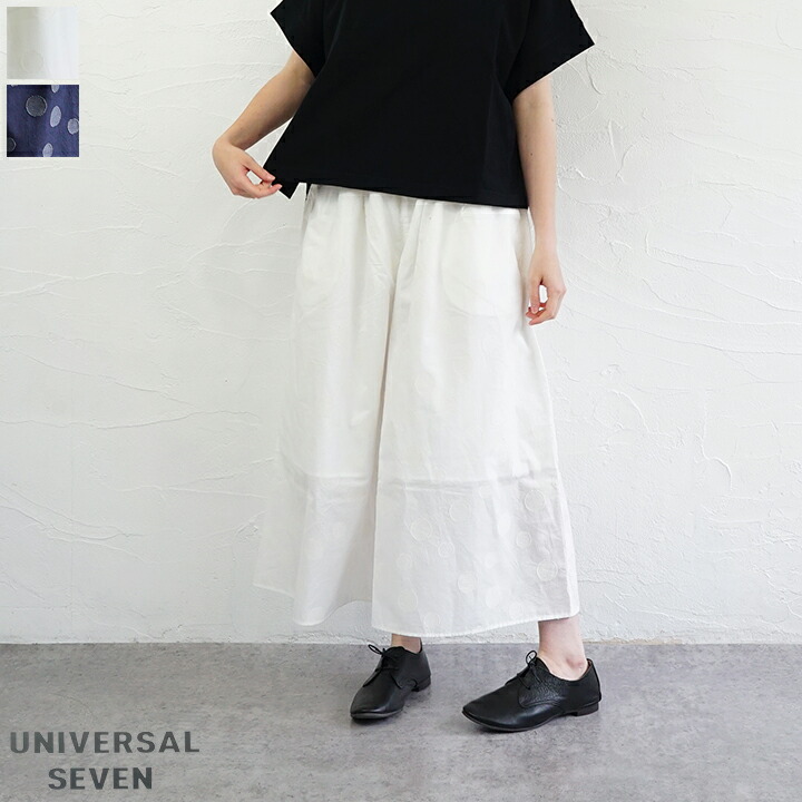 【送料無料】UNIVERSAL SEVEN（ユニバーサル セブン）ドットジャカードパンツ