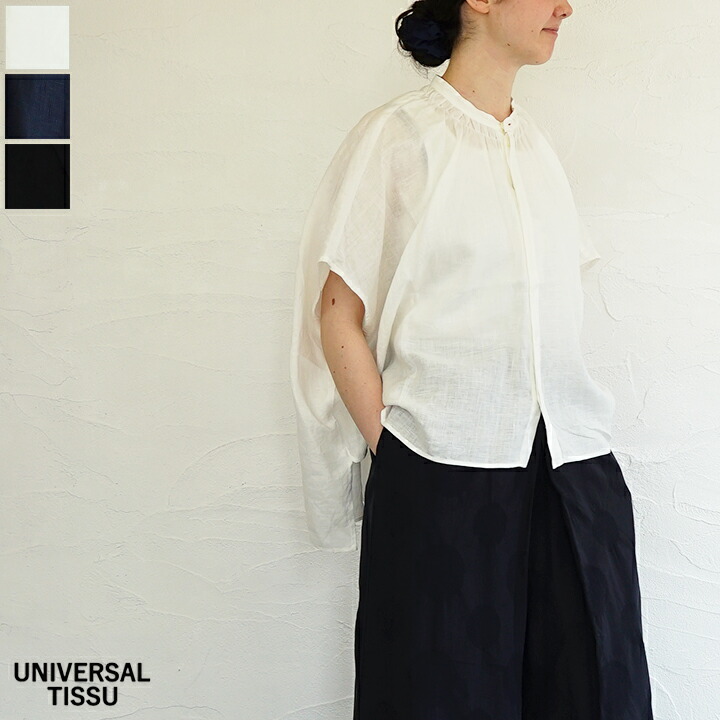 【貨物輸送無料】UNIVERSAL TISSU（ユニヴァーサル ティシュ）フレンチリネン比翼くい違いシャーリングワイドブラウス