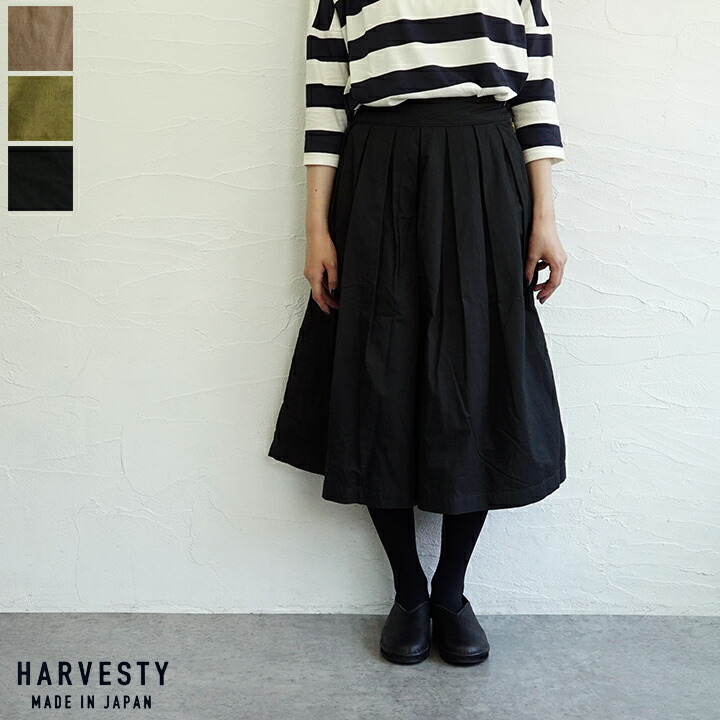 【送料無料】HARVESTY （ハーベスティ）コットンクロスプリーツキュロット