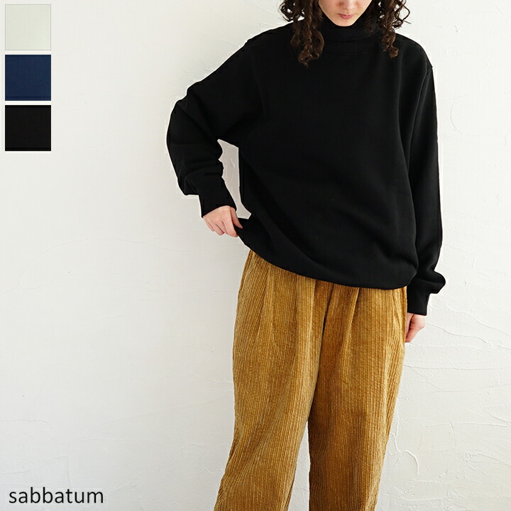 【sale30%off】【返品不可】【貨物輸送無料】【ゆうパケット不可】sabbatum（サバタム）裏毛サイドパネルリブタートルプルオーバー