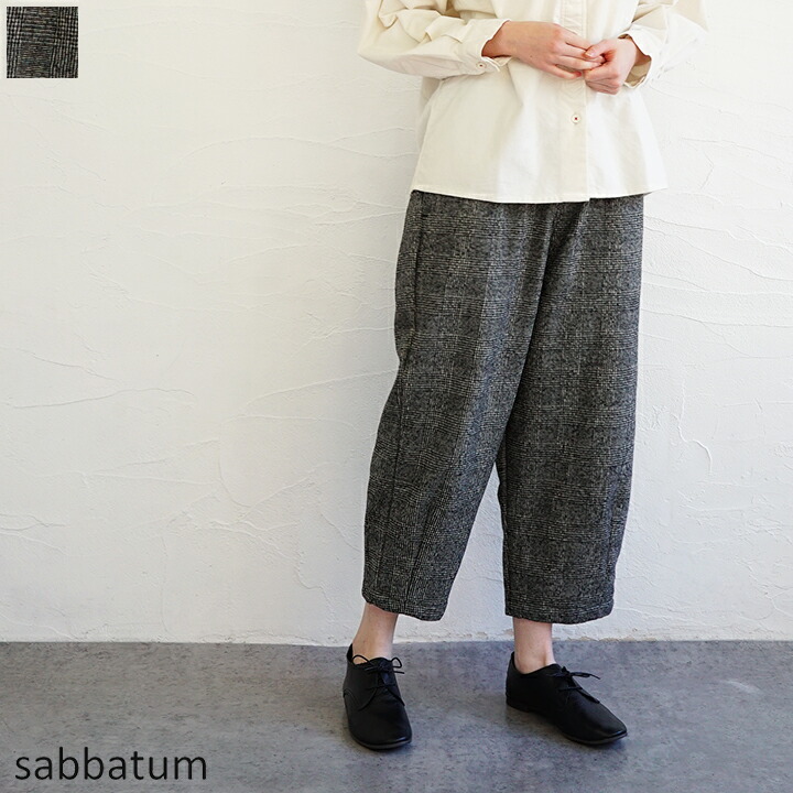 【sale20%off】【返品不可】【送料無料】sabbatum(サバタム)コットンウールチェックテーパードイージーパンツ