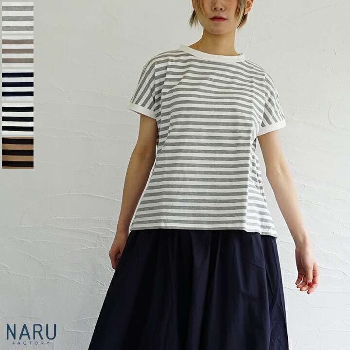 ナル NARU/Tシャツ カットソー/40/2天竺ミナミボーダーシャツ/649036/レディース【正規取扱】 楽天市場】NARU ナル Tシャツ 40/2天竺 コットン ボーダー