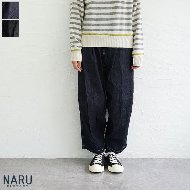 【送料無料】NARU(ナル)8ozムラデニムトリップパンツ|Friends