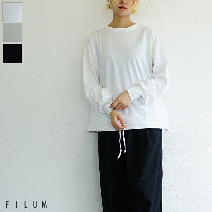 【送料無料】FILUM （フィルム）スソギュットプルオーバー｜Ｆｒｉｅｎｄｓ